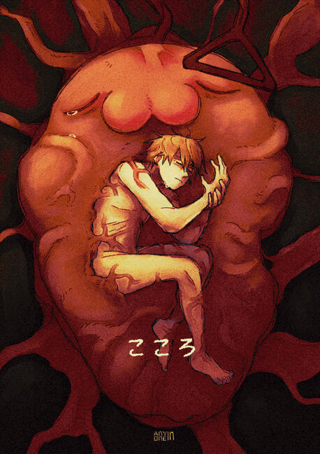 HEART